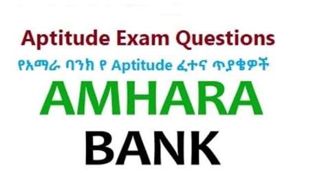 With the aid of these solved Papers, the candidate can estimate the level of difficulty of the exam. . Amhara bank exam questions and answers